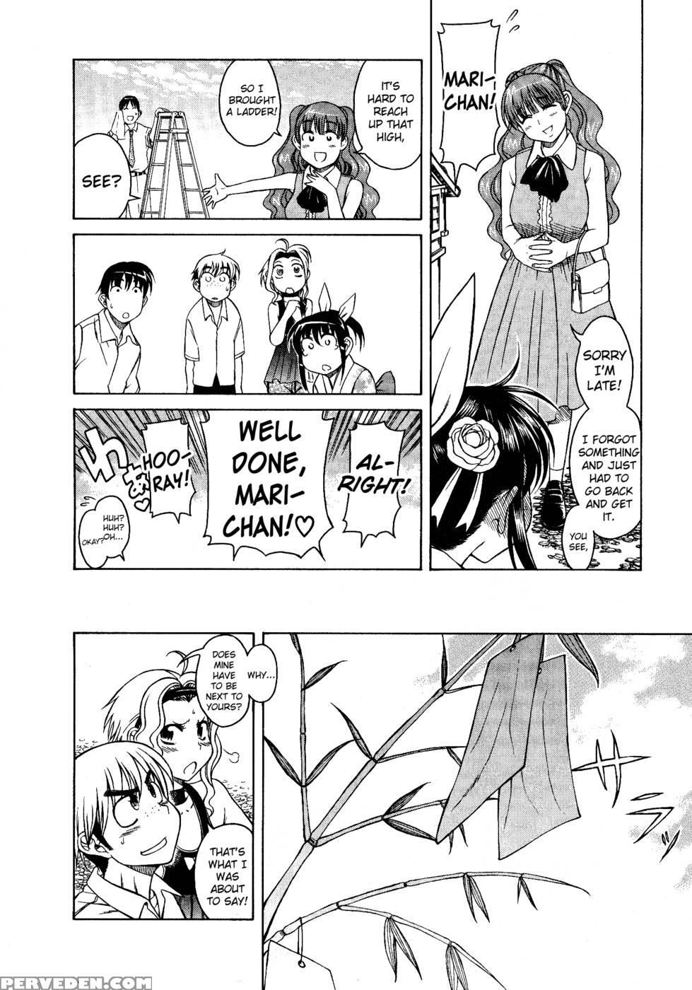 Bra Girl - Chapter 4 - Ryuta Amazume 1