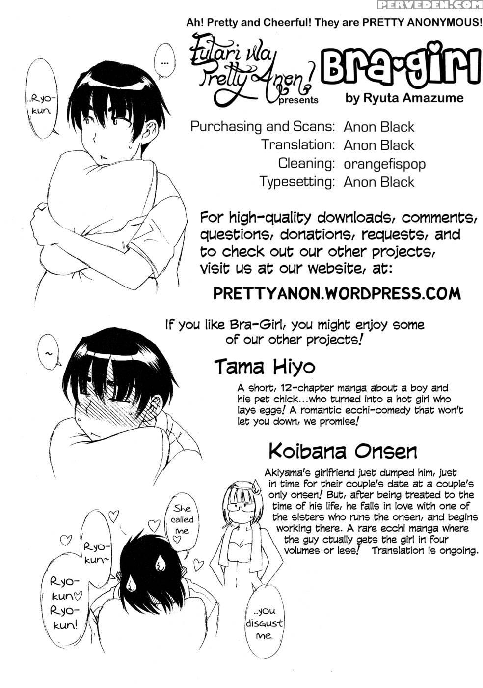 Bra Girl - Chapter 4 - Ryuta Amazume 1