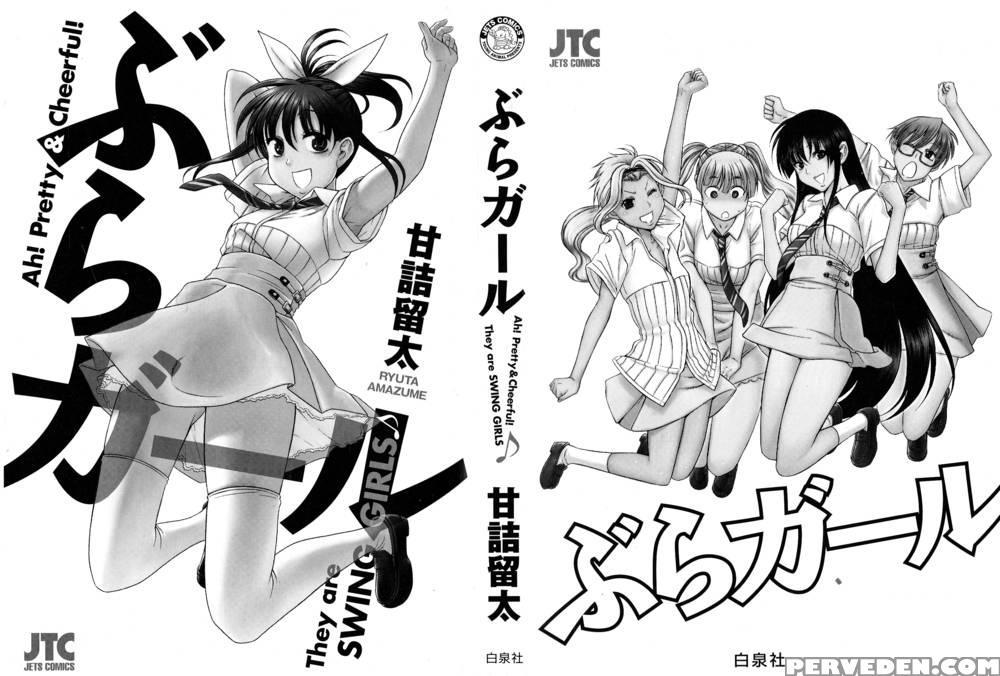 Bra Girl - Chapter 4 - Ryuta Amazume 1