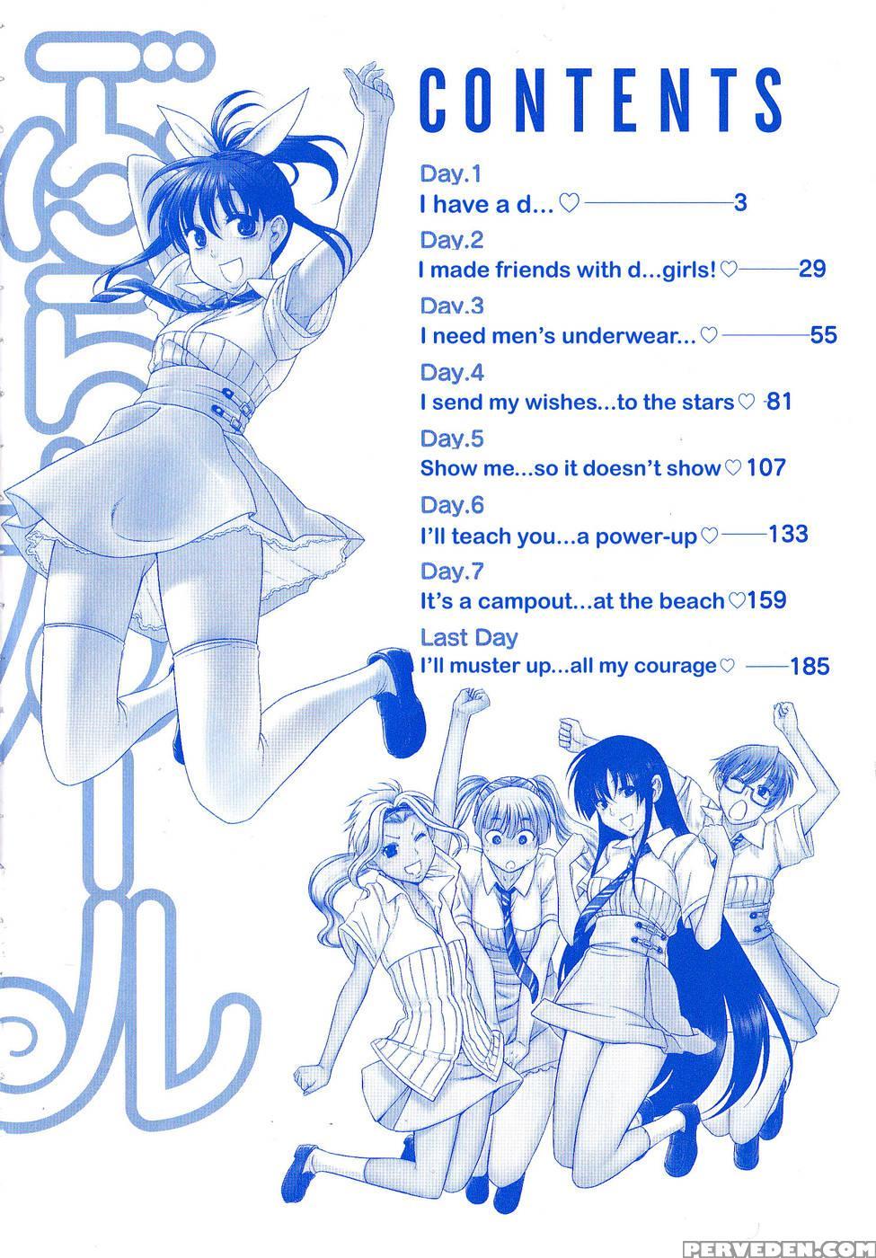 Bra Girl - Chapter 4 - Ryuta Amazume 1