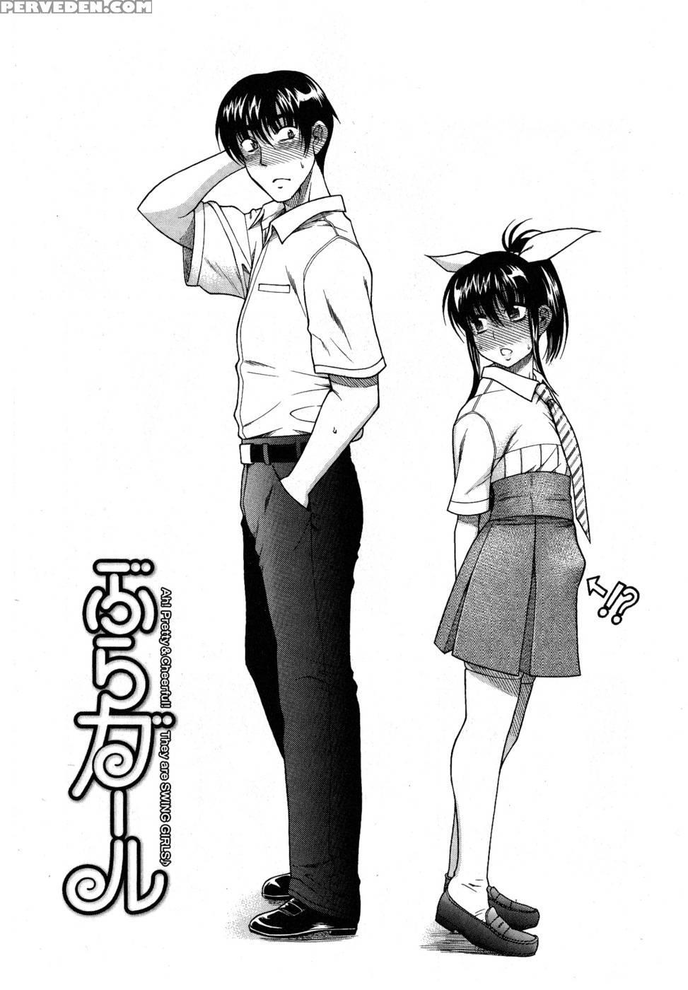 Bra Girl - Chapter 4 - Ryuta Amazume 1