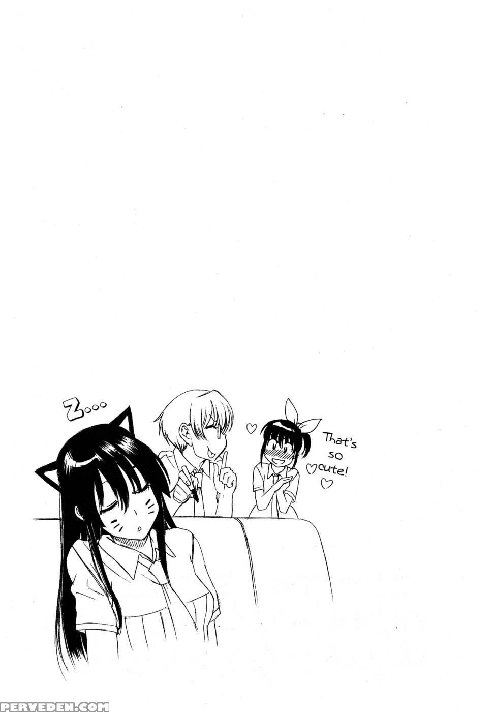 Bra Girl - Chapter 4 - Ryuta Amazume 1