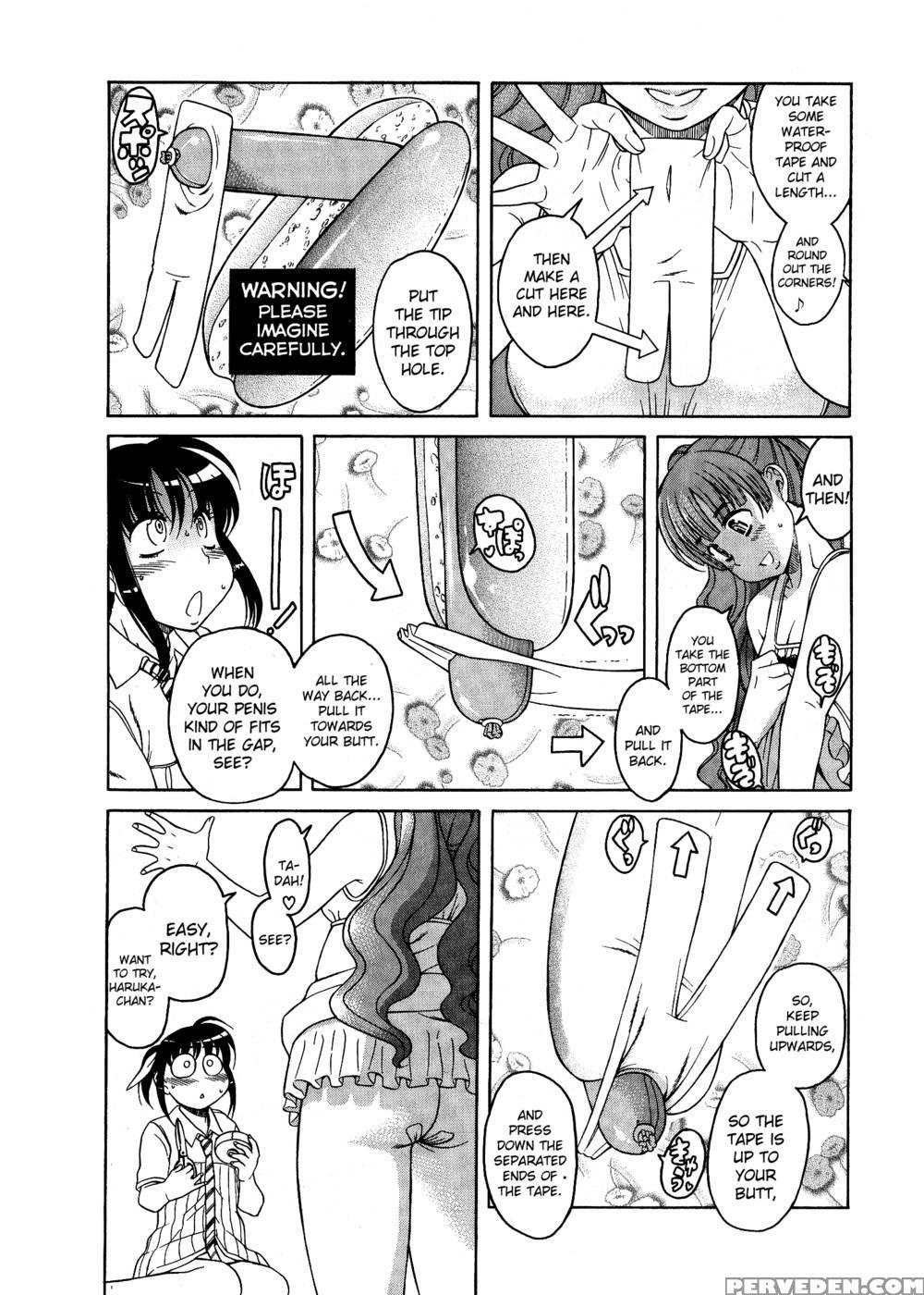 Bra Girl - Chapter 5 - Ryuta Amazume 1