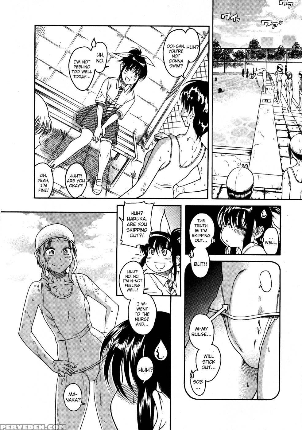 Bra Girl - Chapter 5 - Ryuta Amazume 1