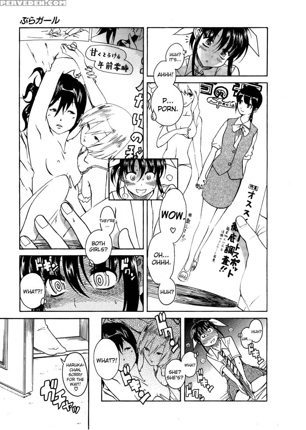 Bra Girl - Chapter 5 - Ryuta Amazume 1