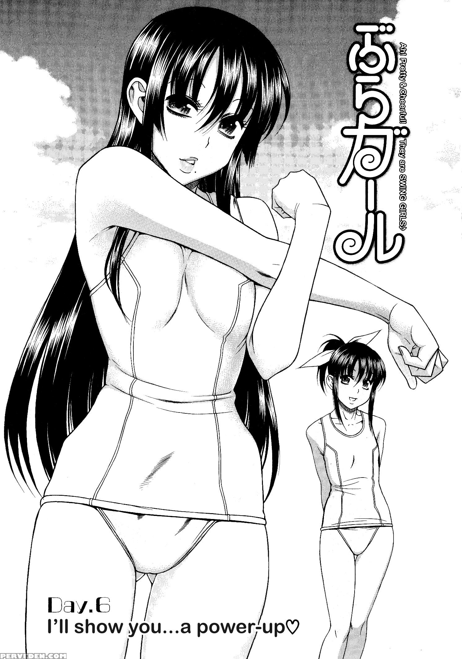 Bra Girl - Chapter 6 - Original Work 1
