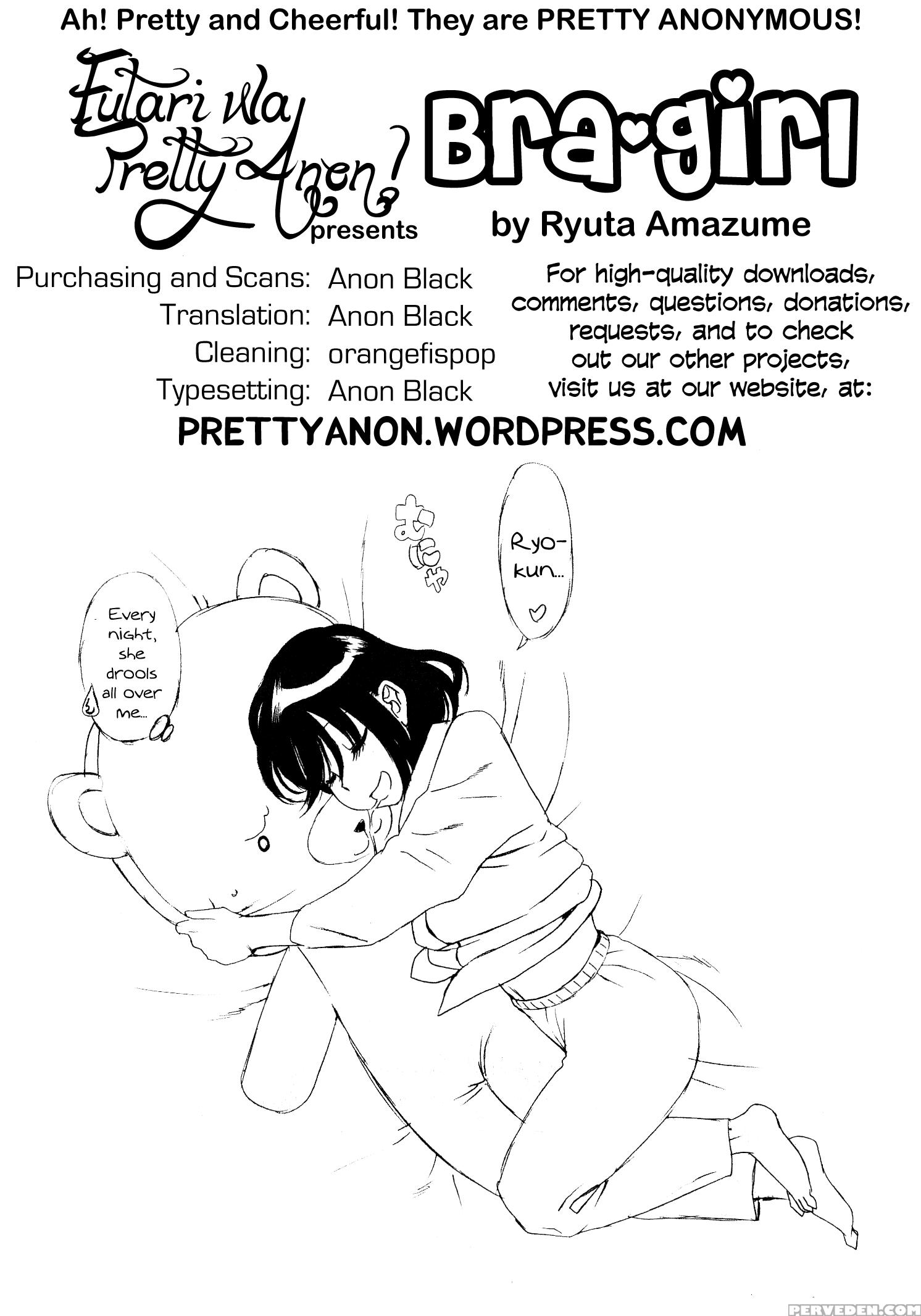 Bra Girl - Chapter 6 - Original Work 1