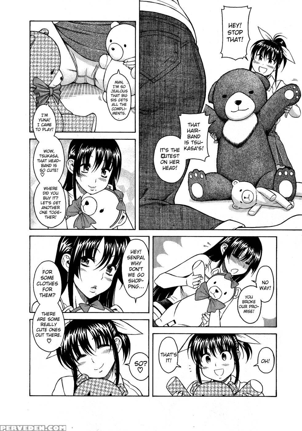 Bra Girl - Chapter 6 - Ryuta Amazume 1