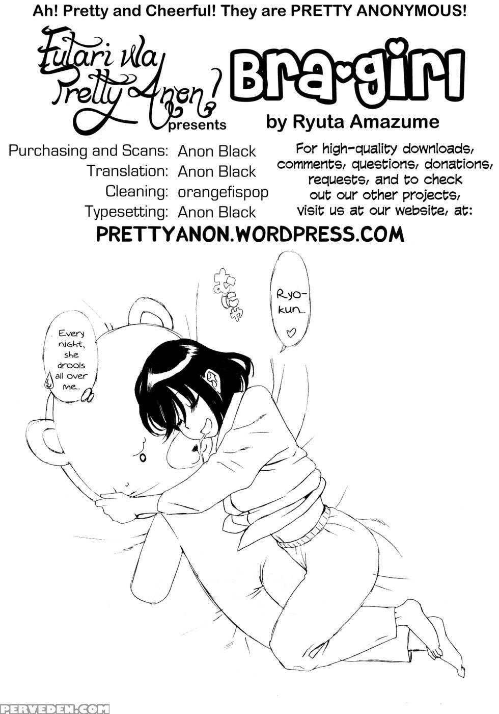 Bra Girl - Chapter 6 - Ryuta Amazume 1