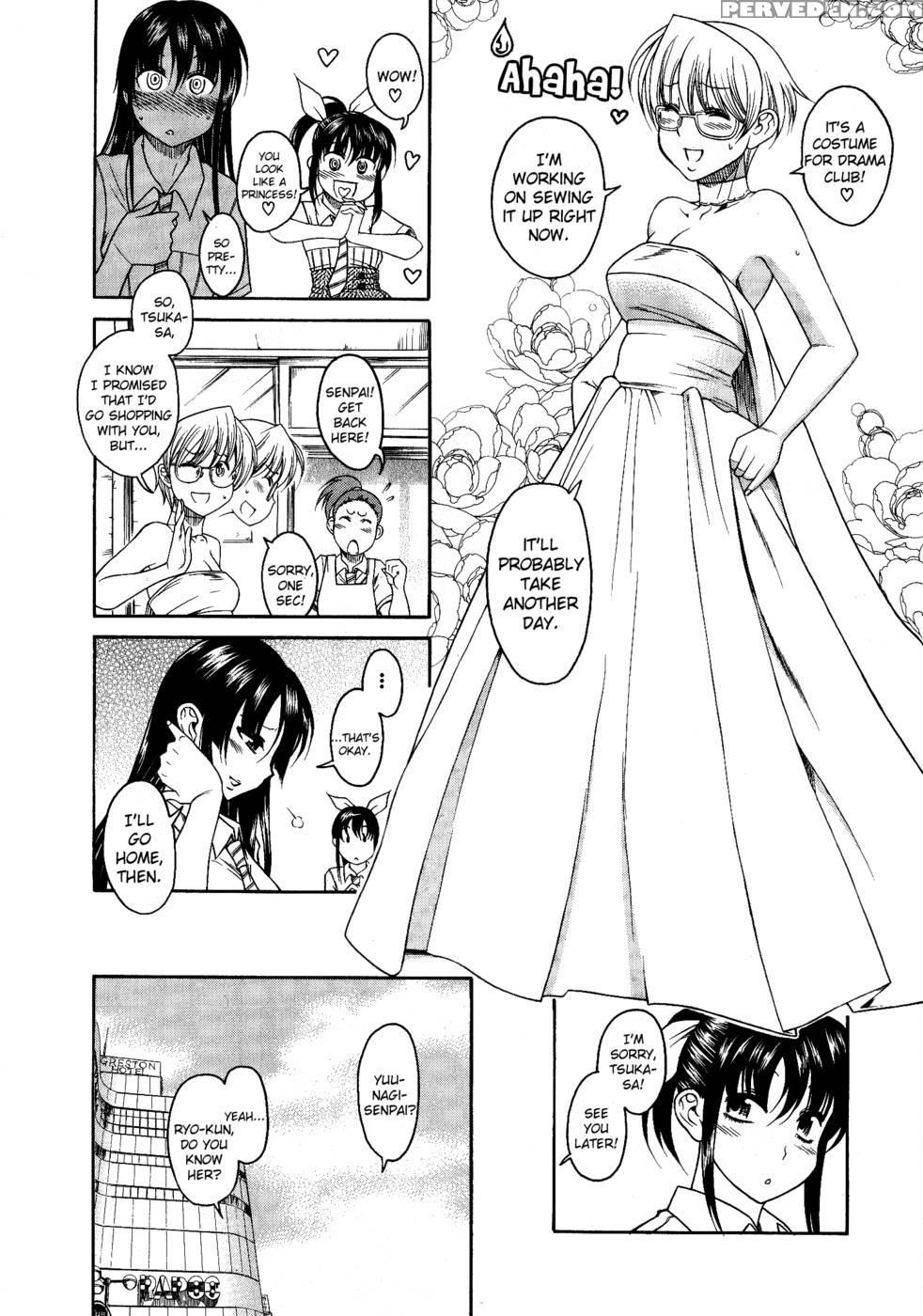 Bra Girl - Chapter 6 - Ryuta Amazume 1