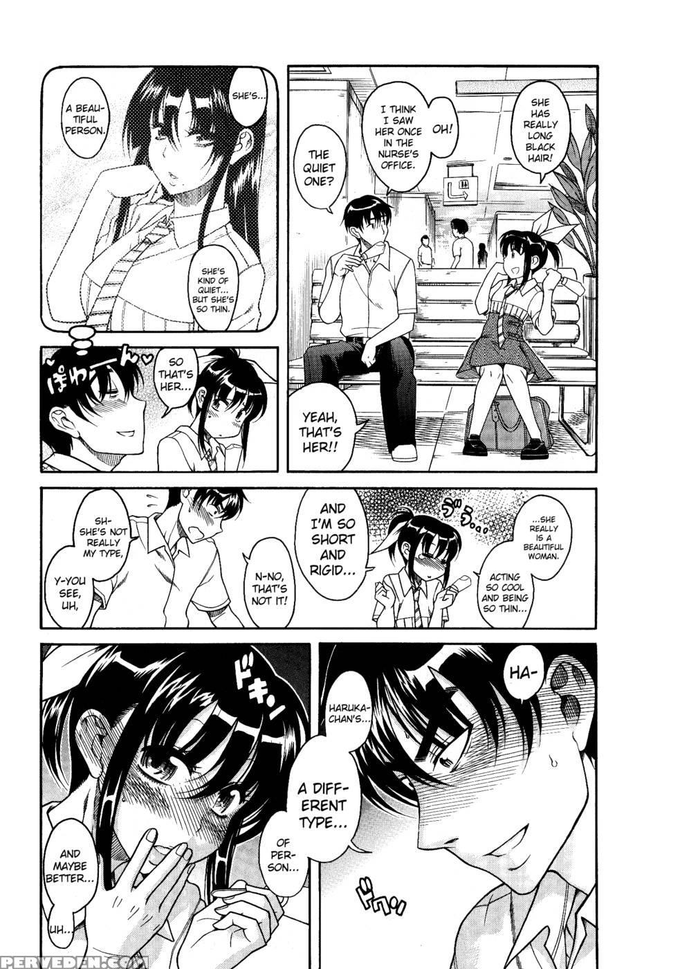 Bra Girl - Chapter 6 - Ryuta Amazume 1