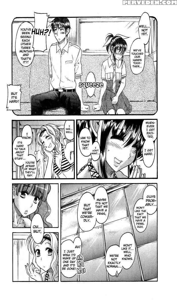 Bra Girl - Chapter 7 - Ryuta Amazume 1