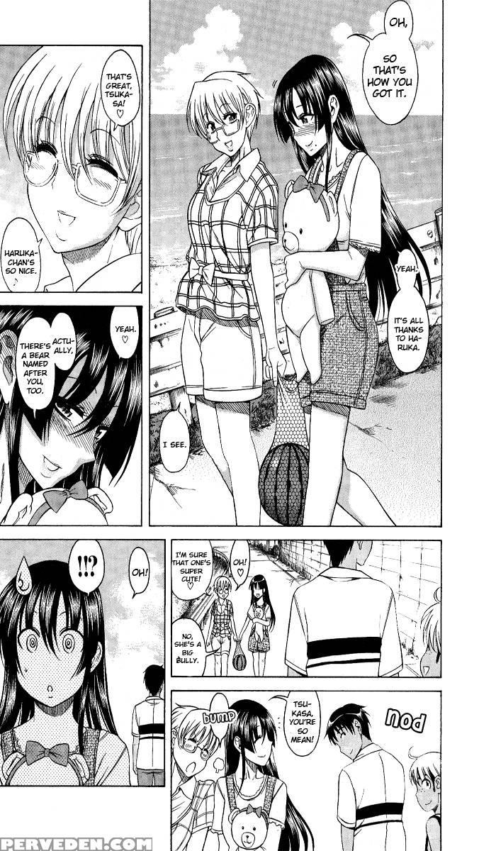 Bra Girl - Chapter 7 - Ryuta Amazume 1