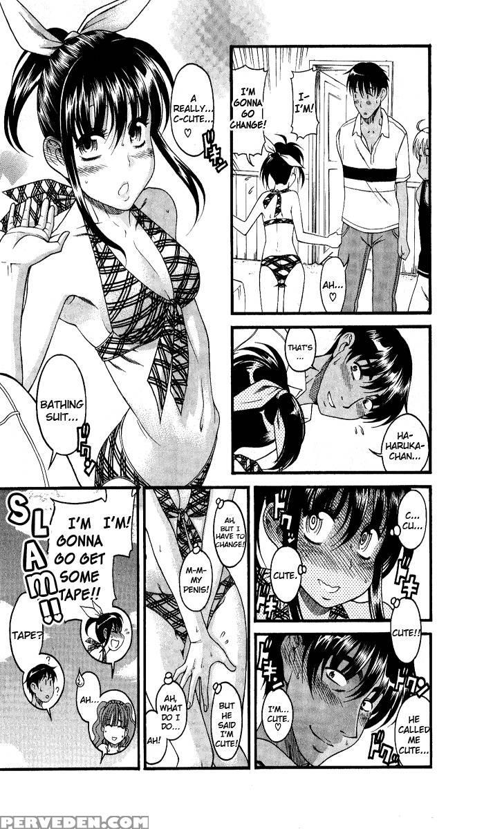 Bra Girl - Chapter 7 - Ryuta Amazume 1