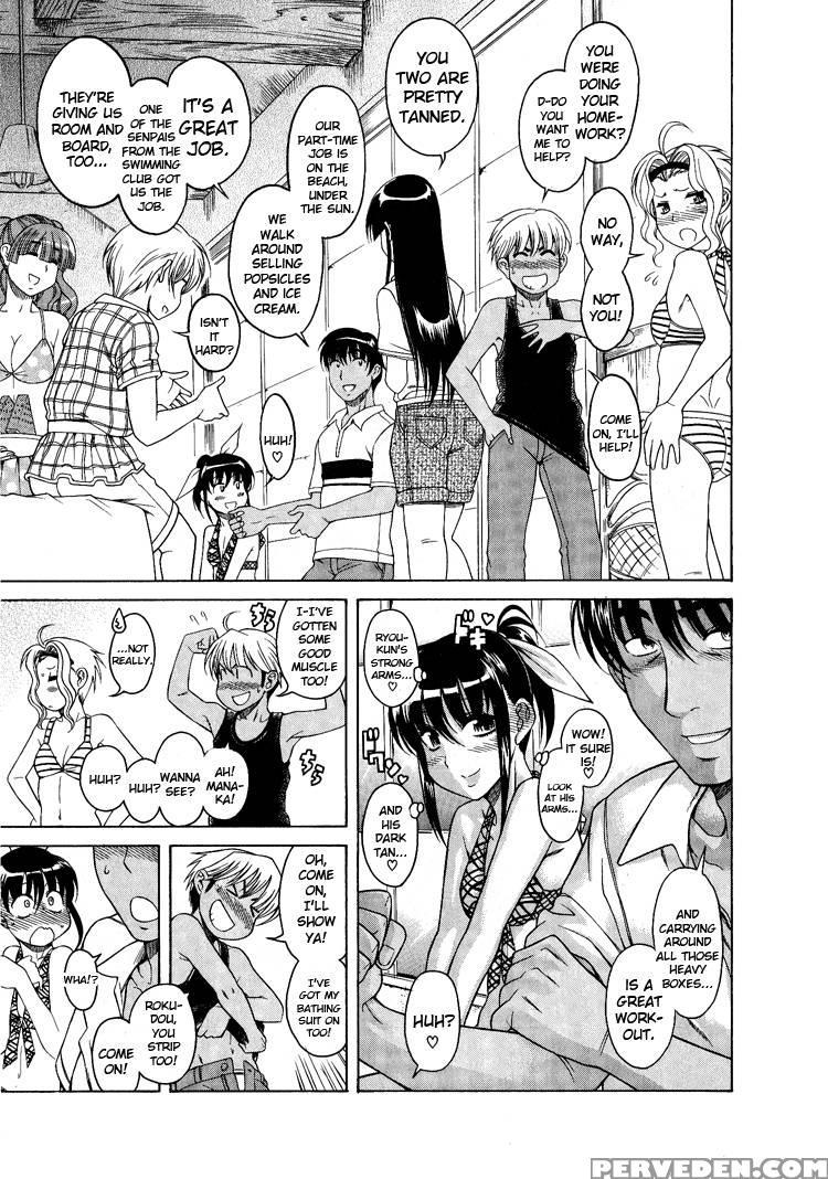 Bra Girl - Chapter 7 - Ryuta Amazume 1
