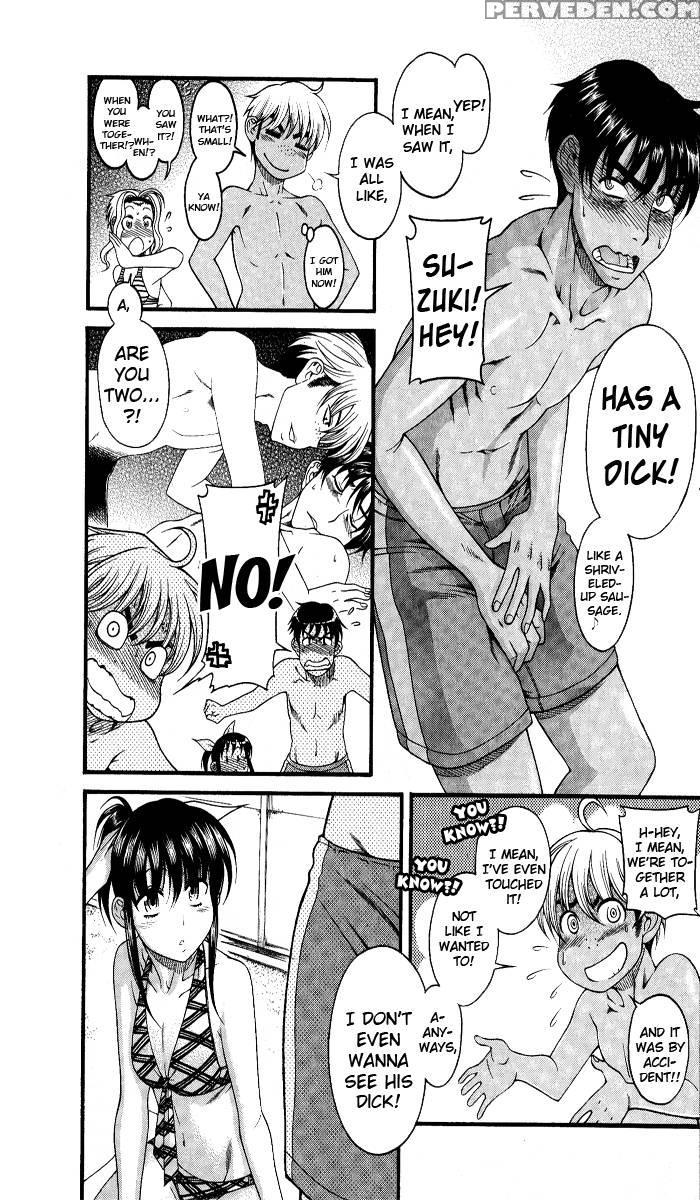 Bra Girl - Chapter 7 - Ryuta Amazume 1