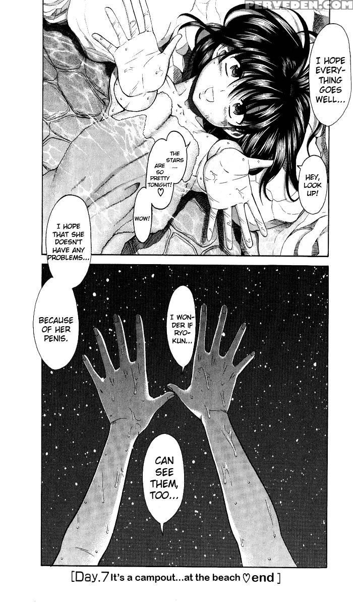 Bra Girl - Chapter 7 - Ryuta Amazume 1