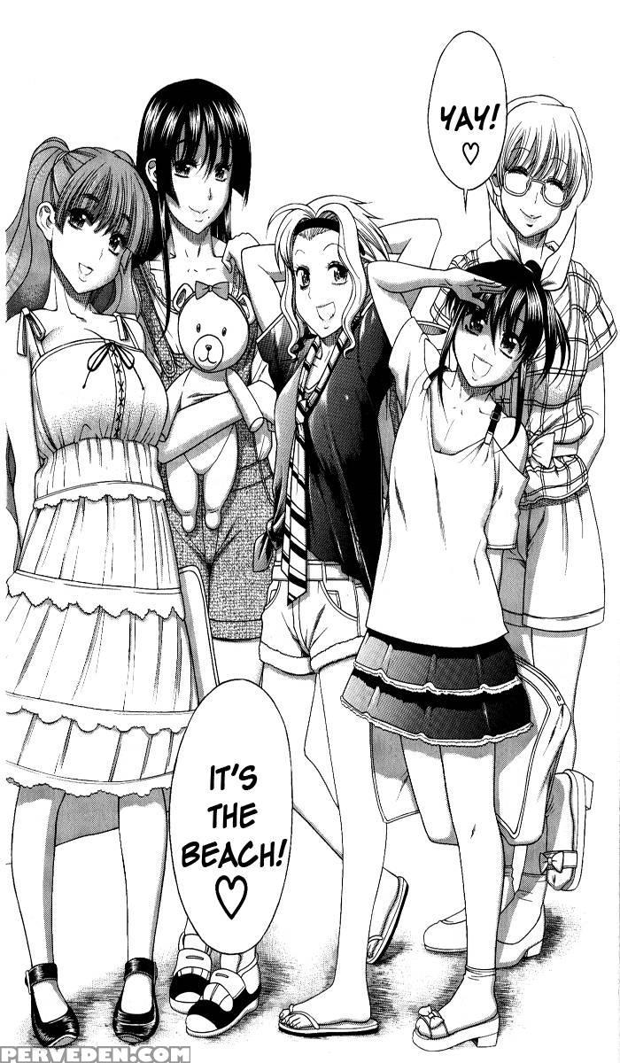 Bra Girl - Chapter 7 - Ryuta Amazume 1
