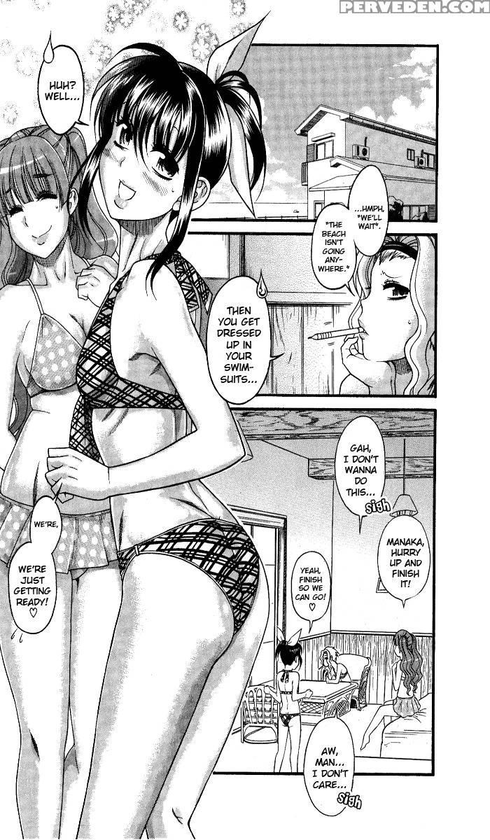 Bra Girl - Chapter 7 - Ryuta Amazume 1