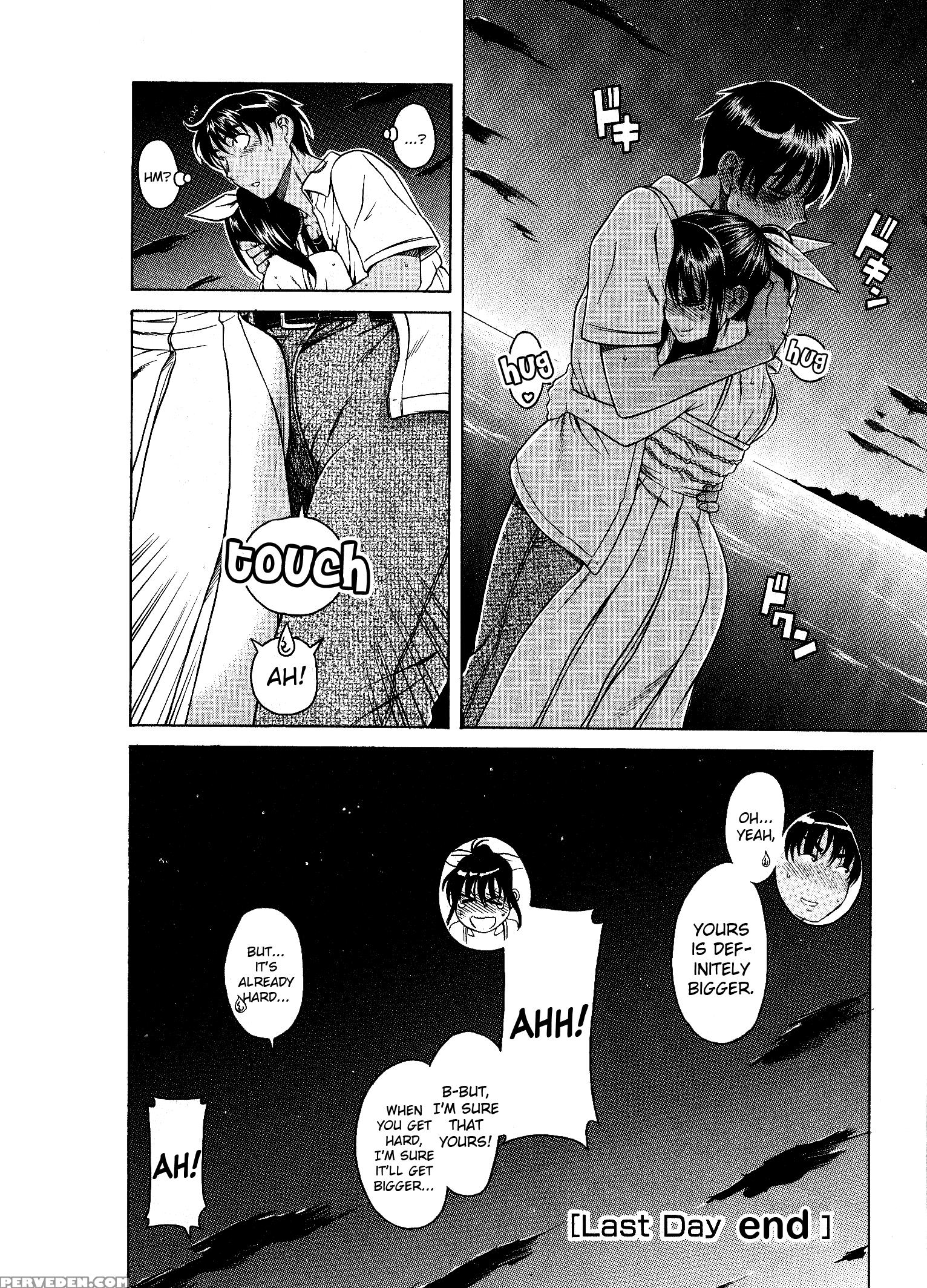 Bra Girl - Chapter 8 End - Original Work 1