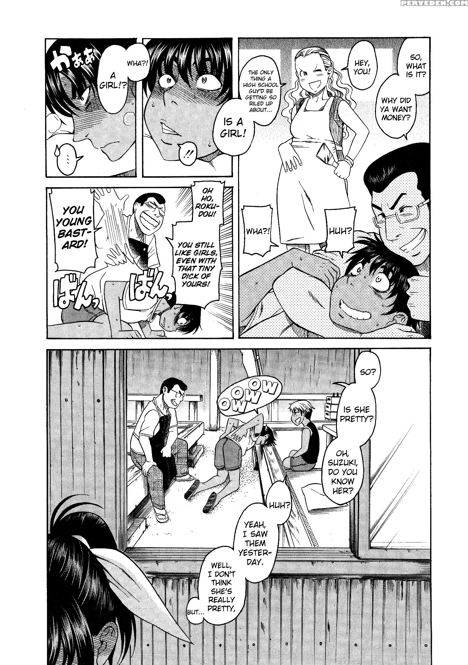 Bra Girl - Chapter 8 End - Original Work 1