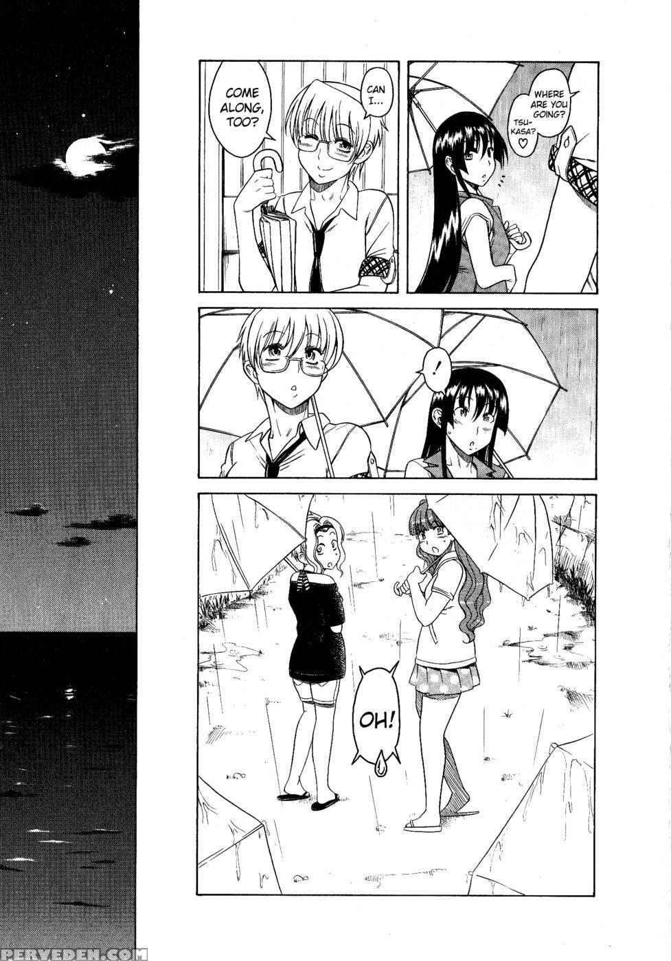 Bra Girl - Chapter 8 End - Ryuta Amazume 1