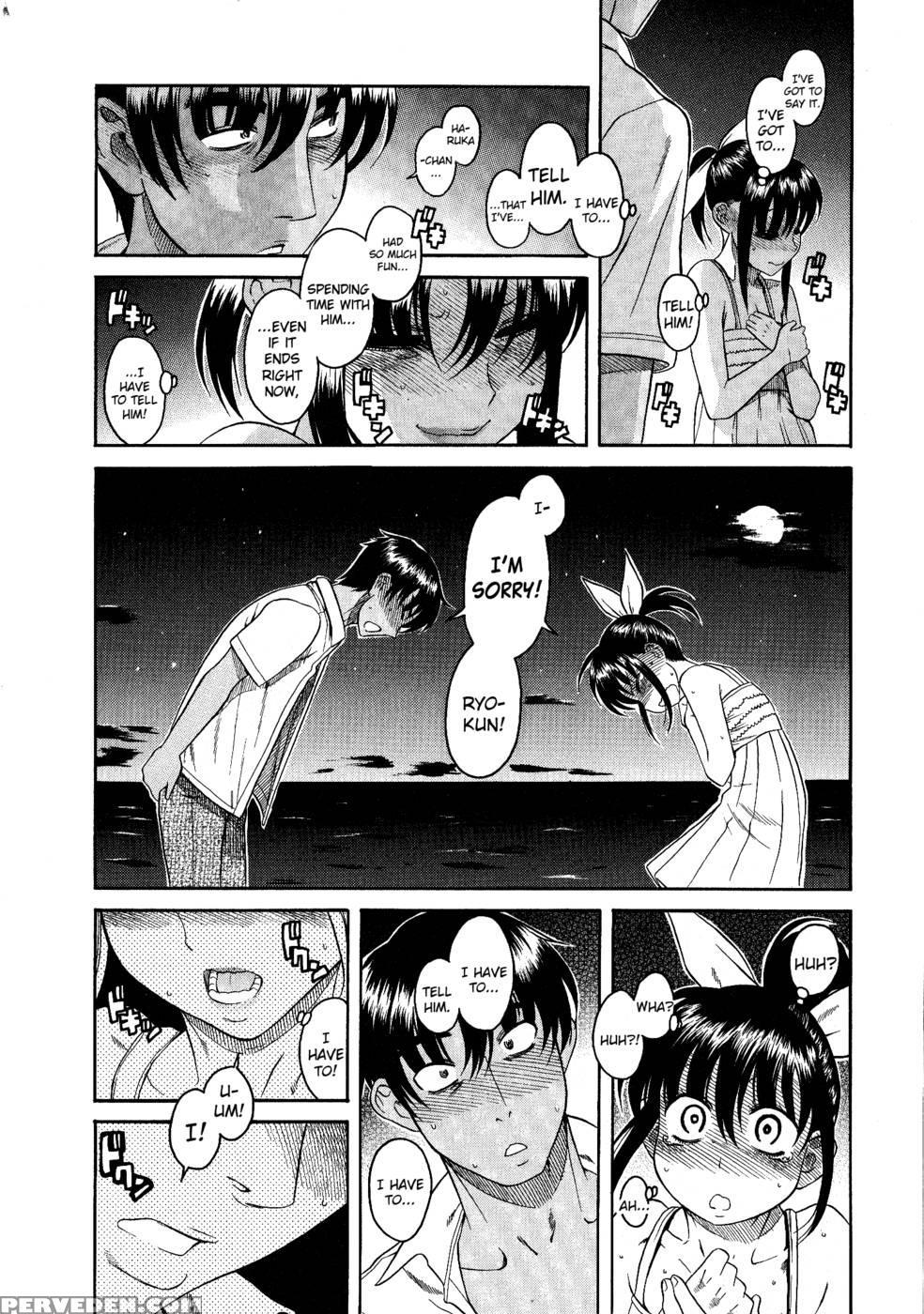 Bra Girl - Chapter 8 End - Ryuta Amazume 1