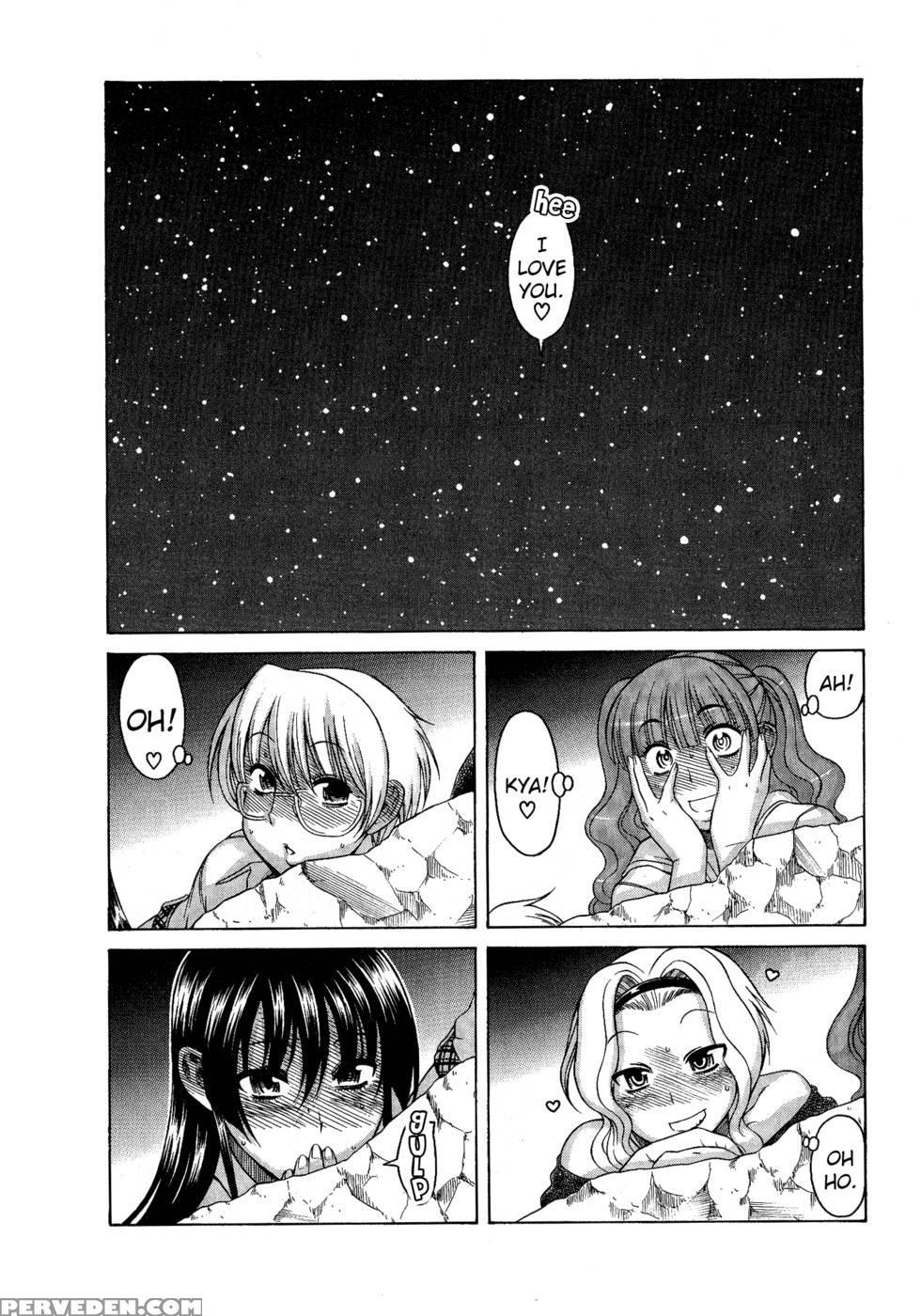 Bra Girl - Chapter 8 End - Ryuta Amazume 1