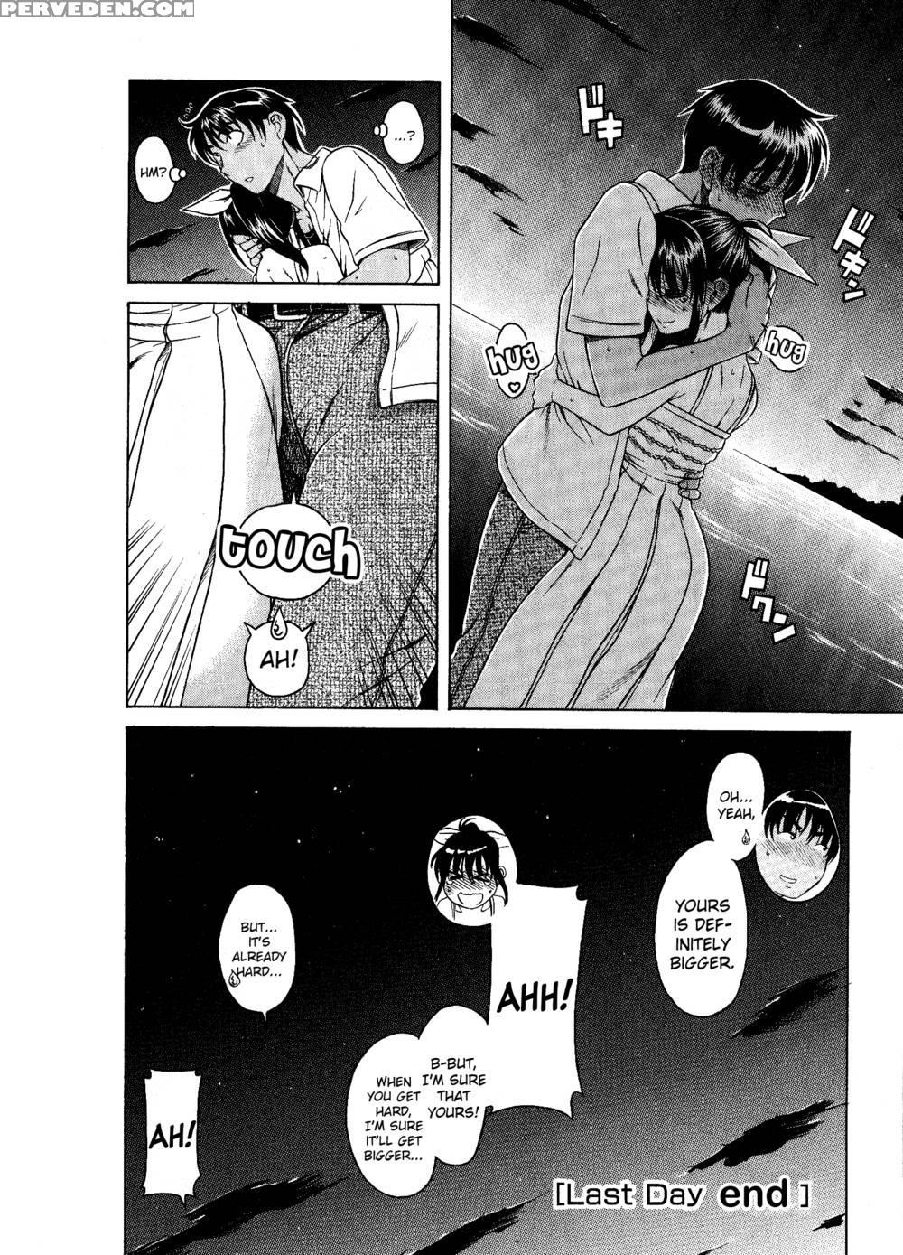 Bra Girl - Chapter 8 End - Ryuta Amazume 1