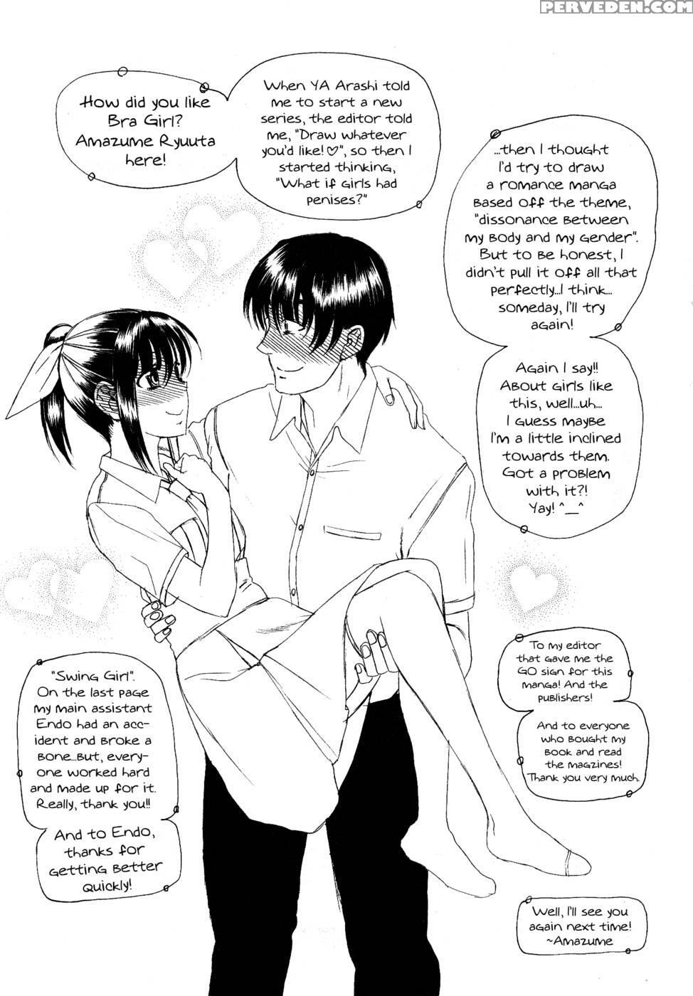 Bra Girl - Chapter 8 End - Ryuta Amazume 1