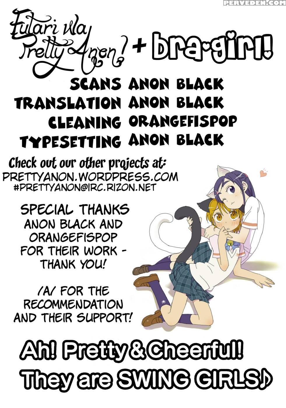 Bra Girl - Chapter 8 End - Ryuta Amazume 1