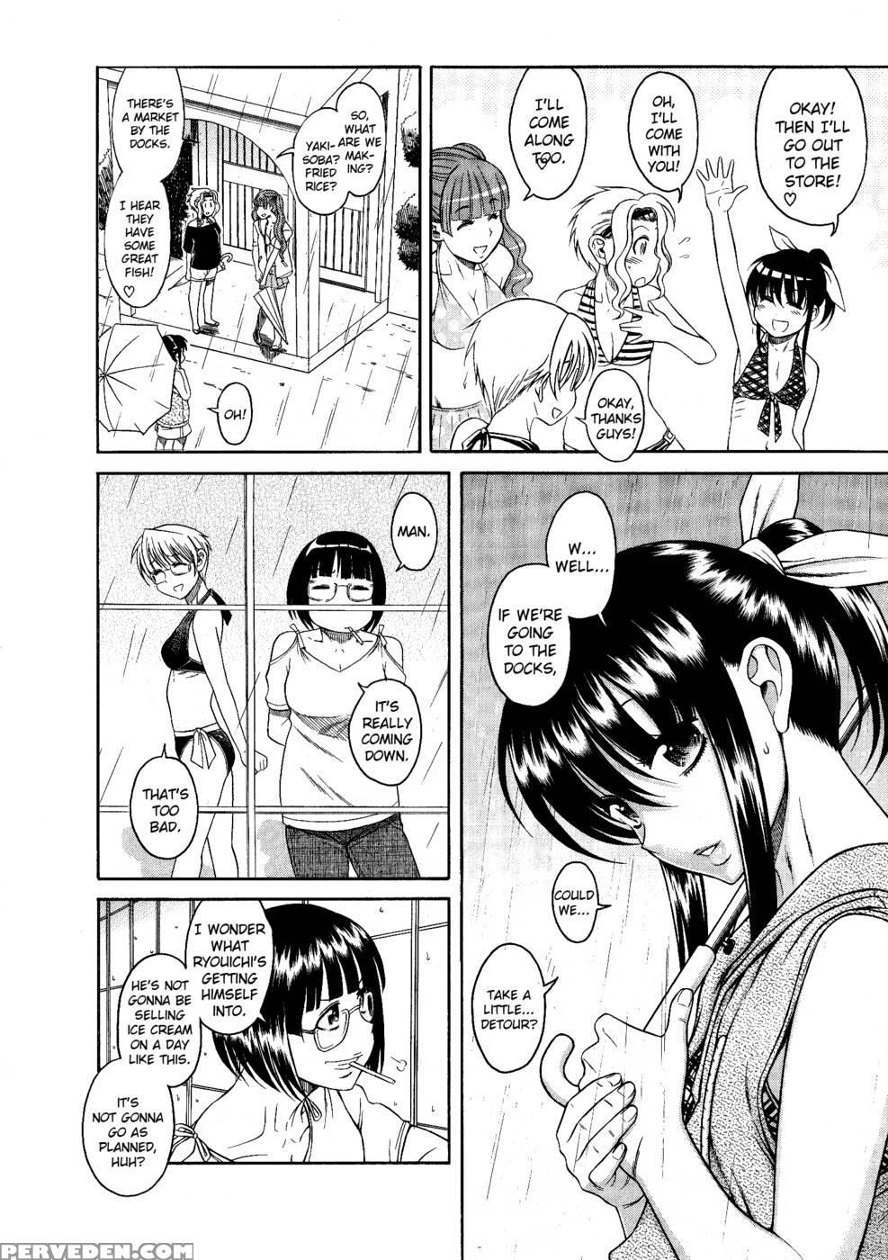 Bra Girl - Chapter 8 End - Ryuta Amazume 1