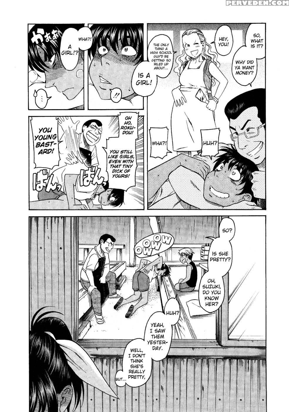 Bra Girl - Chapter 8 End - Ryuta Amazume 1