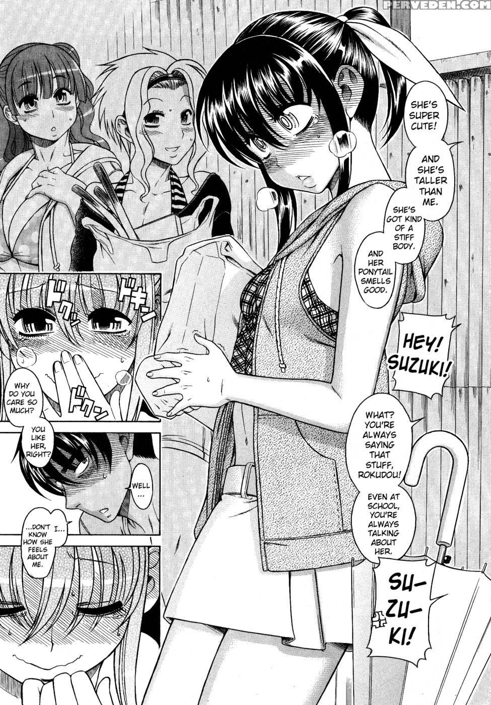 Bra Girl - Chapter 8 End - Ryuta Amazume 1