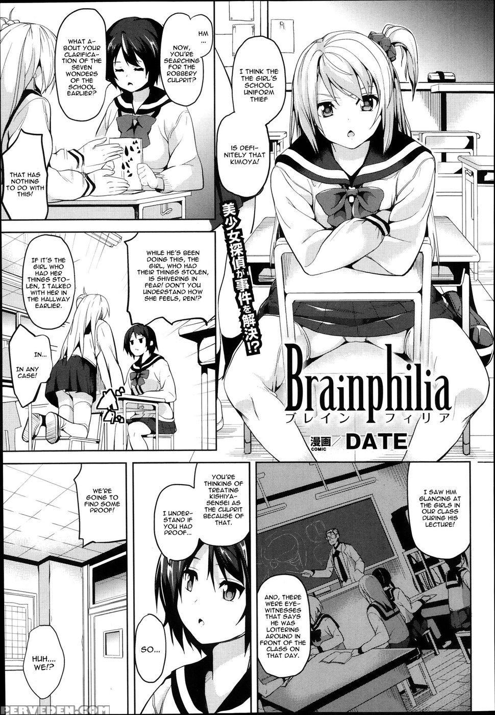 Brainphilia 1