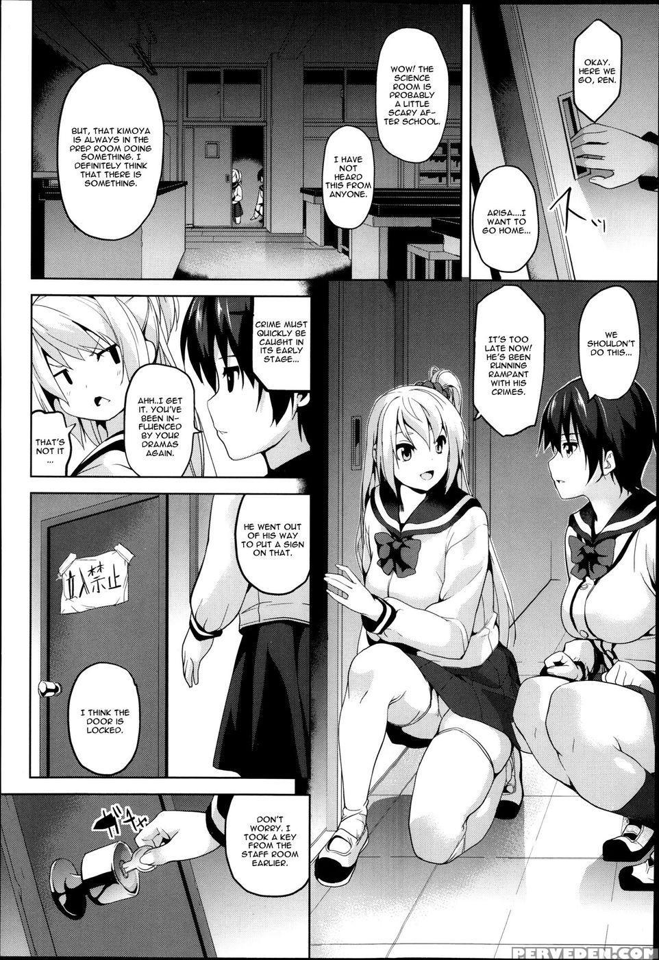 Brainphilia 1