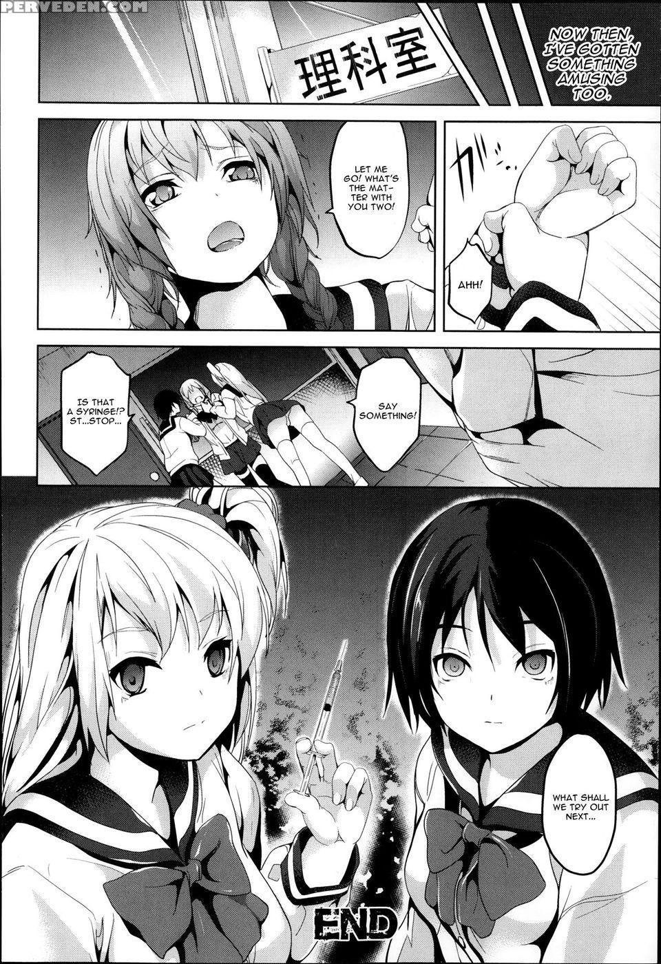 Brainphilia 1