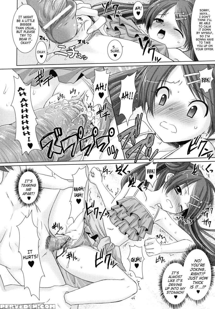 Brandish 2 1