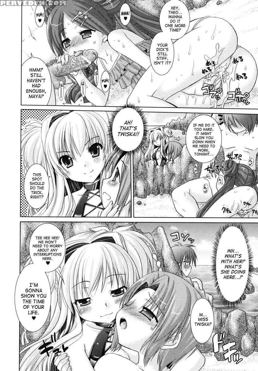 Brandish 2 1