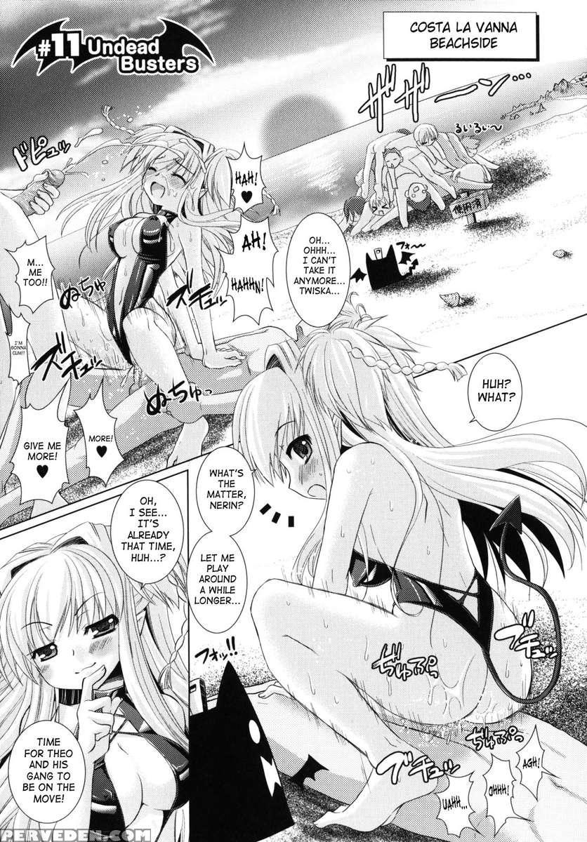Brandish 2 1