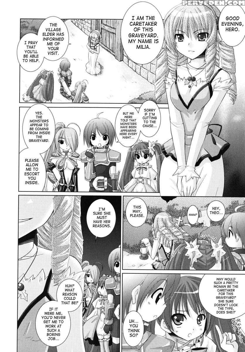 Brandish 2 1