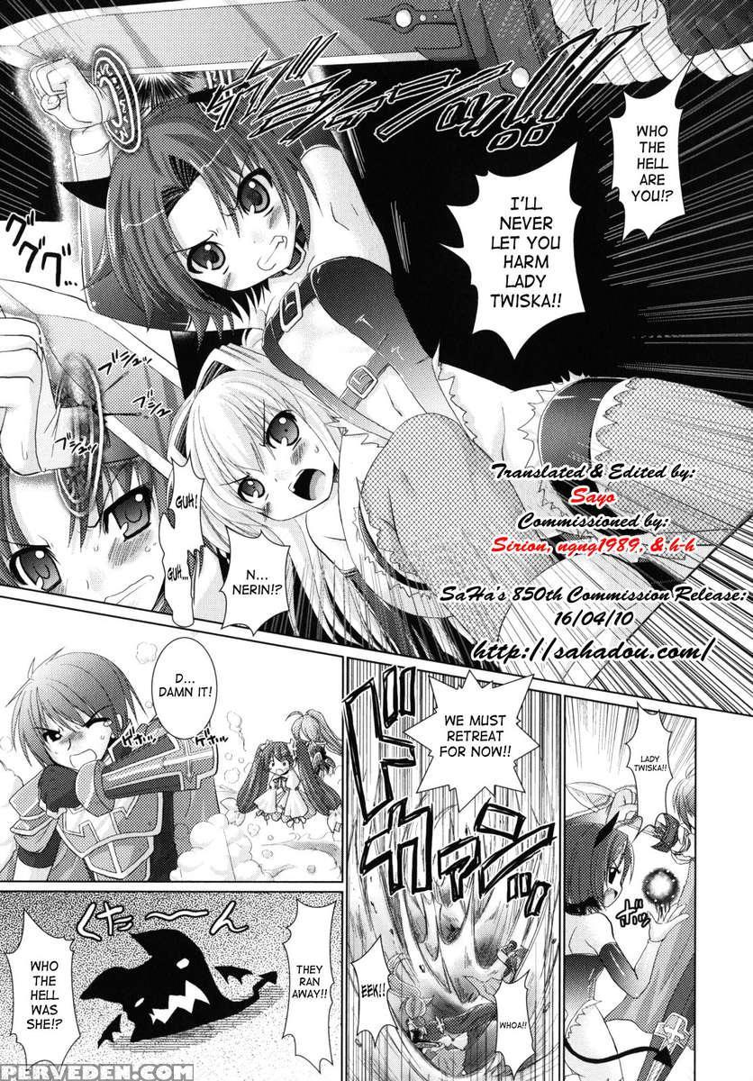 Brandish 2 1