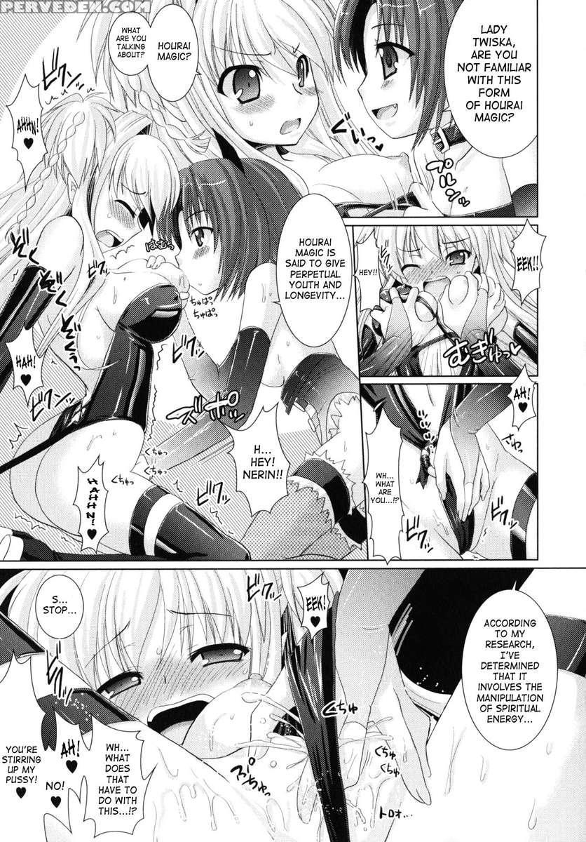 Brandish 2 1