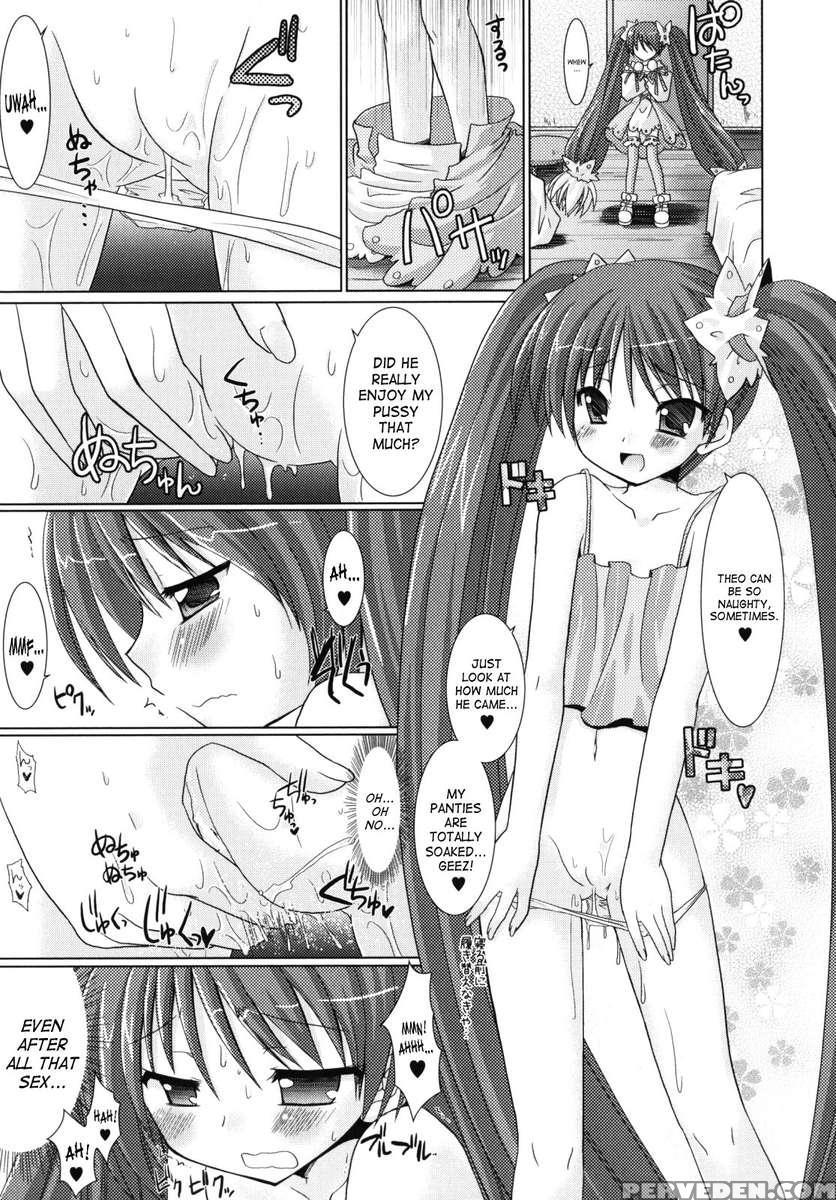 Brandish 2 1