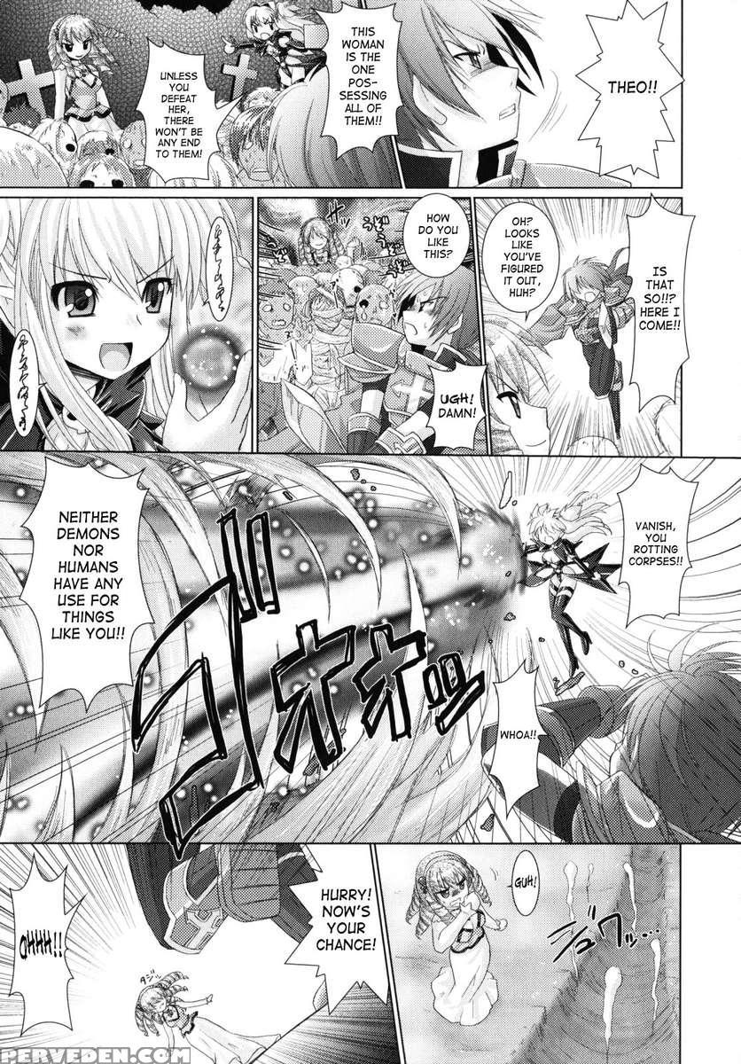 Brandish 2 1
