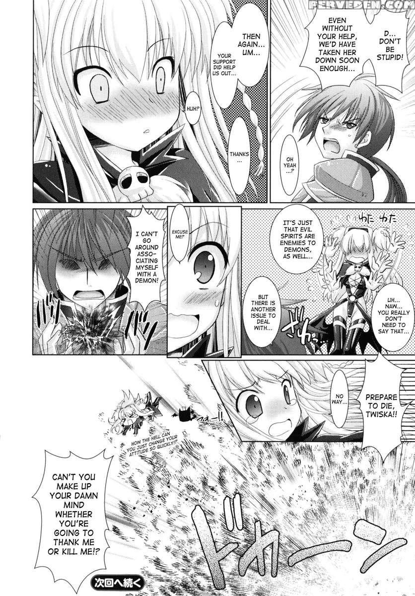 Brandish 2 1