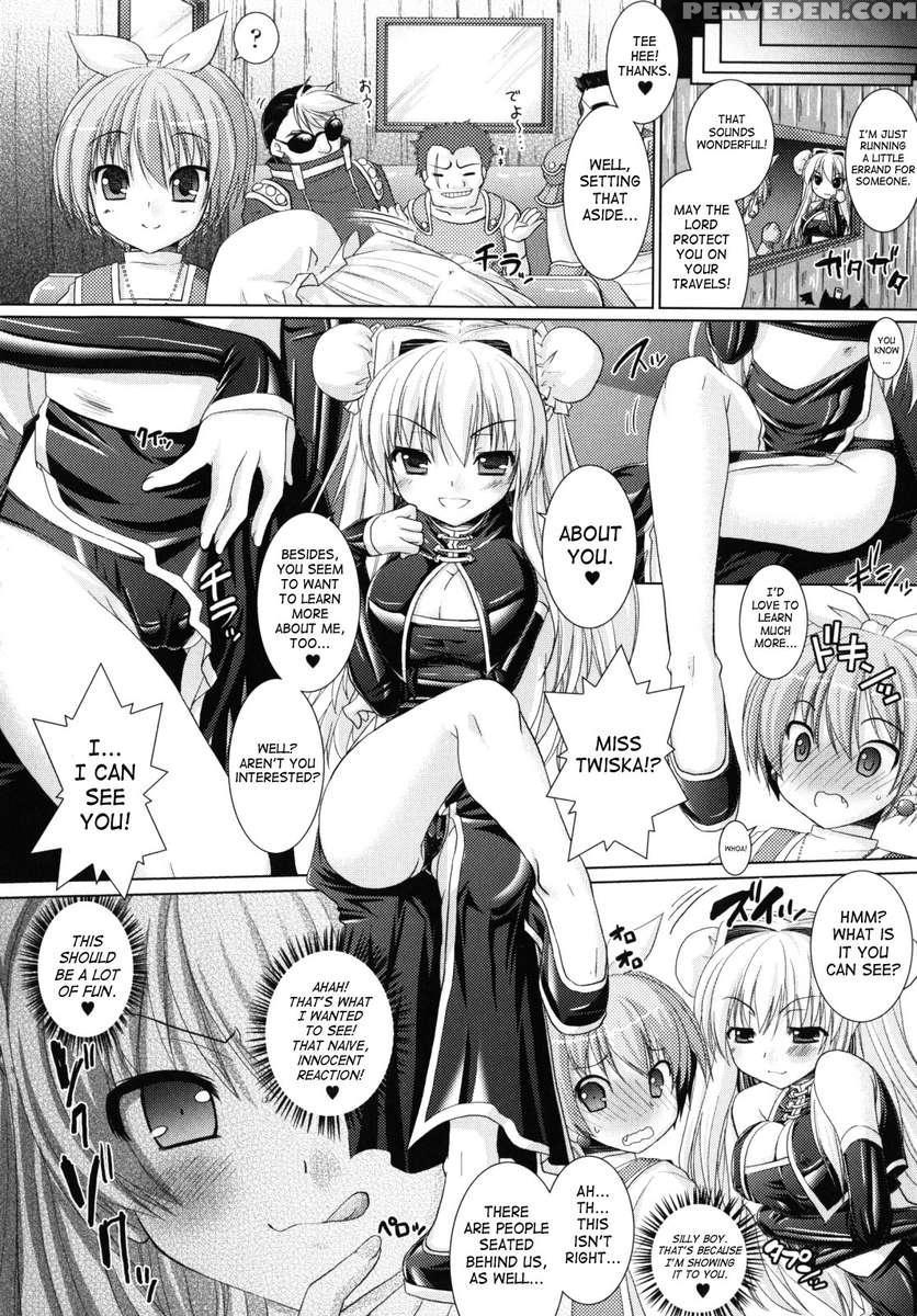 Brandish 2 1