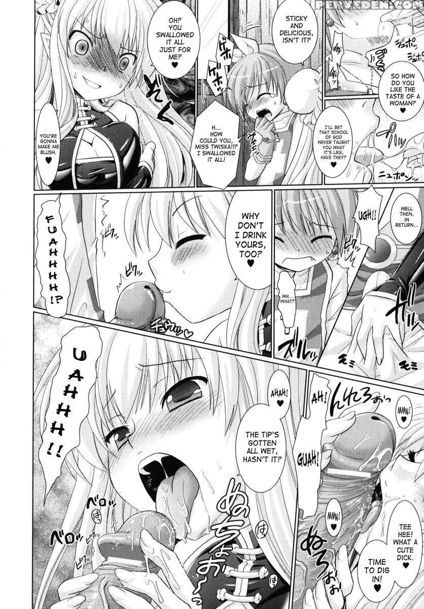 Brandish 2 1