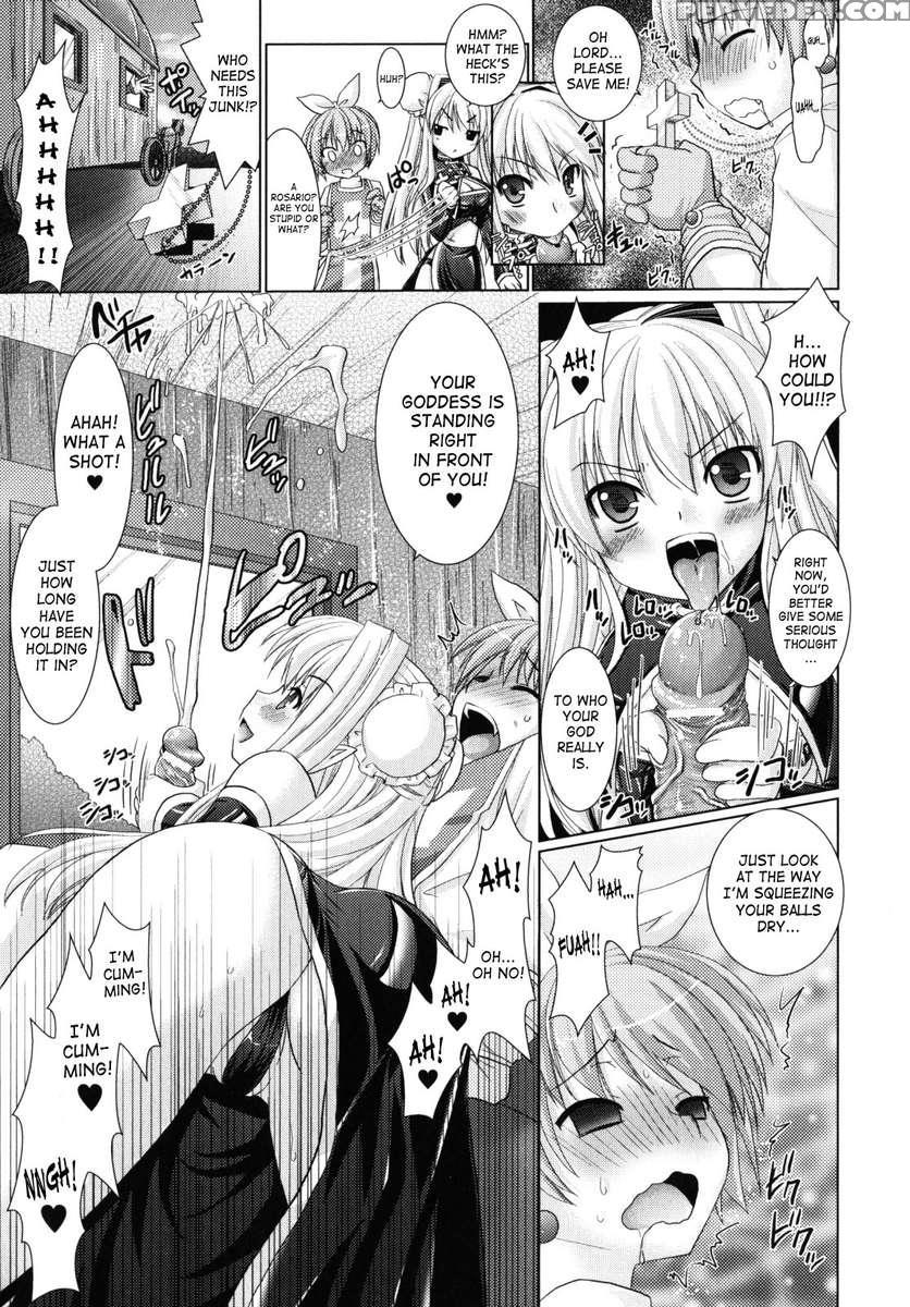 Brandish 2 1