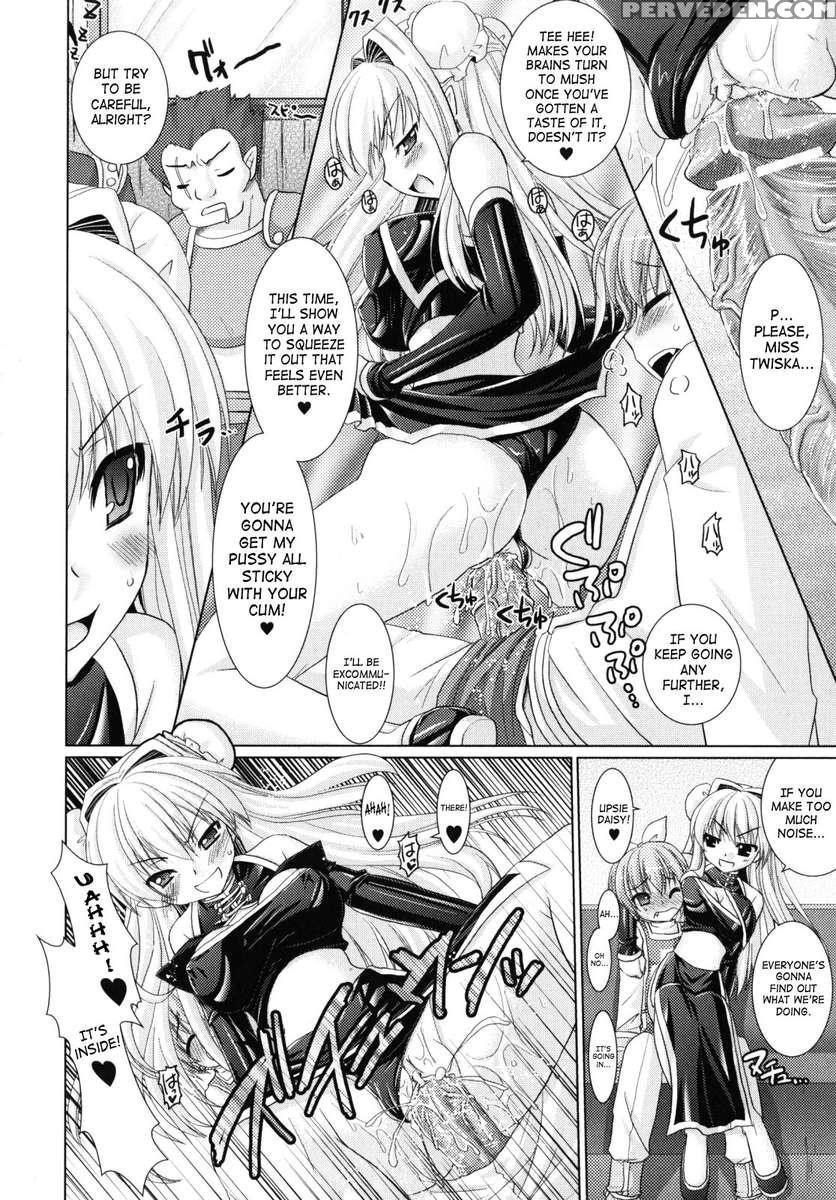 Brandish 2 1